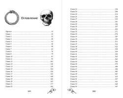 Убита светом, рождена тьмой. Предзаказ. Выход в феврале 2026 года. Открытка в подарок