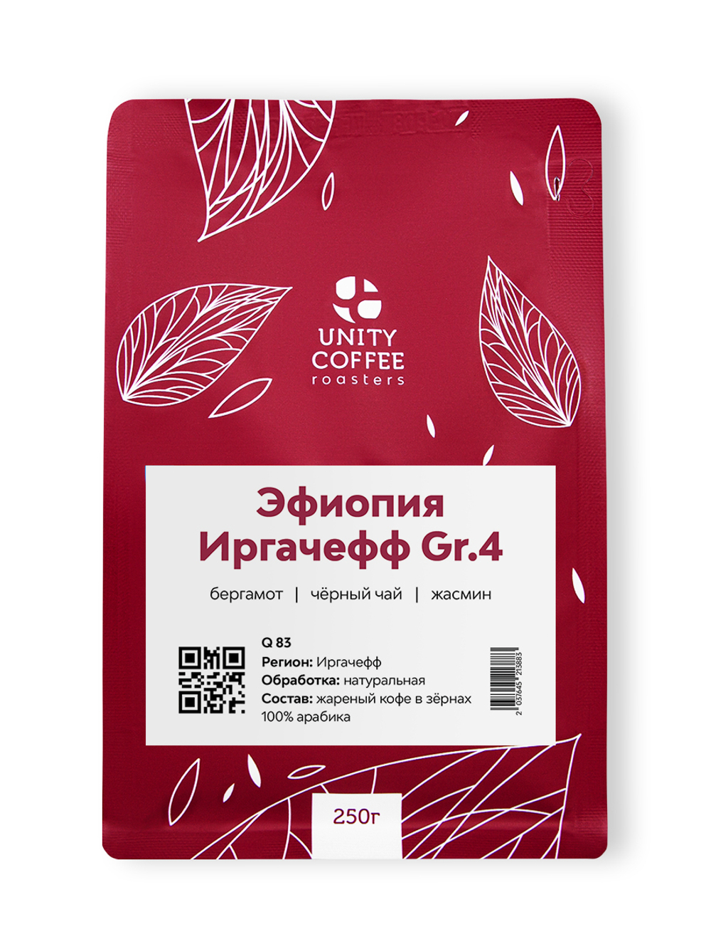 Купить кофе зерновой Эфиопия в Москве