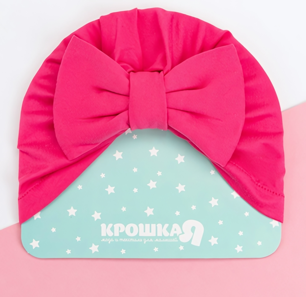 Шапочка "Бант" р. 48/ 5051904 Крошка Я
