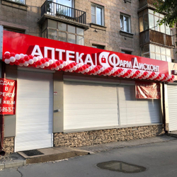 Классическая гирлянда