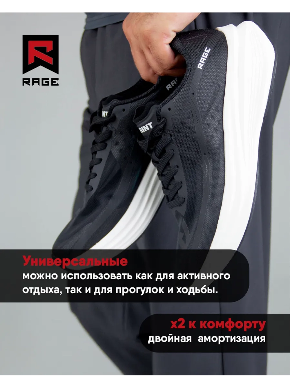 Беговые кроссовки с сетчатой, дышащей подкладой.