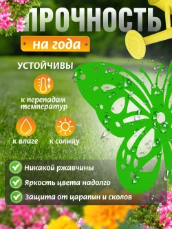 Бабочки комплект 3 шт зелёные