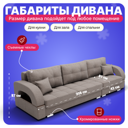 Диван Элита-2