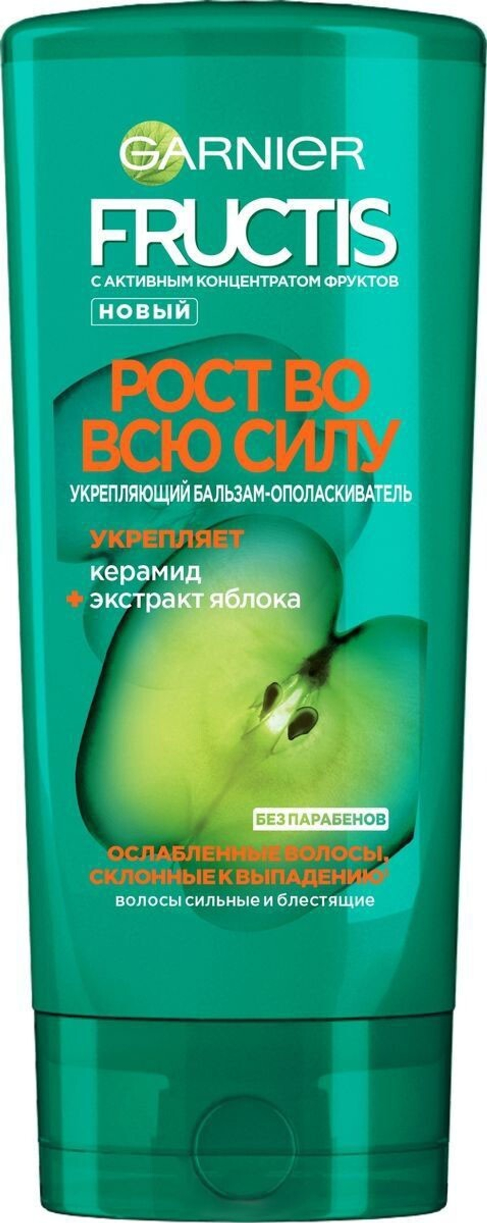 Fructis Бальзам  Рост во всю силу 387мл