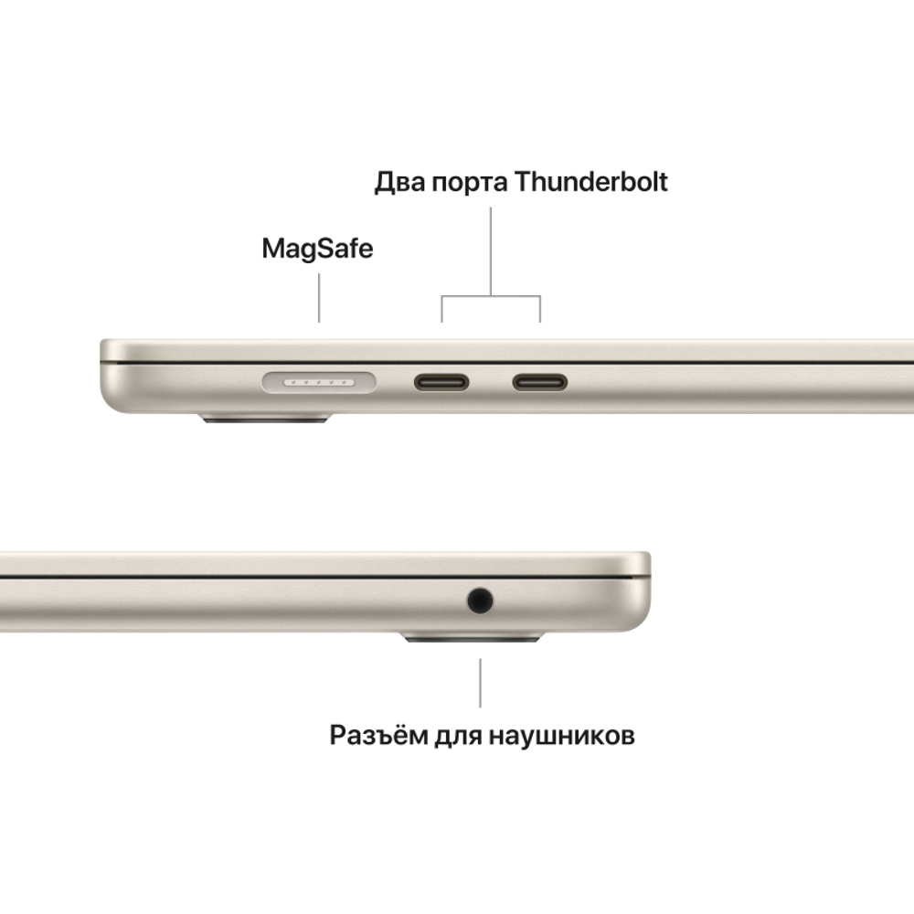 Ноутбук Apple MacBook Air (2023) (15"/M2/Apple graphics 8-core/8 ГБ/256 ГБ SSD/Mac OS) Starlight