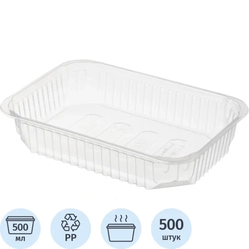 Контейнер Низкий. 500мл. (132*186мм) прямоуг. Кларити 500шт/кор