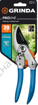 GRINDA P-51, 200 мм, закаленная сталь, шестерённая передача, двухкомпонентные рукоятки, покрытие ПВХ, плоскостной секатор, PROLine (423451_z01)