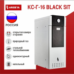 Котел газовый напольный ARIDEYA Black КС-Г-16 Sit одноконтурный открытая 160 кв.м