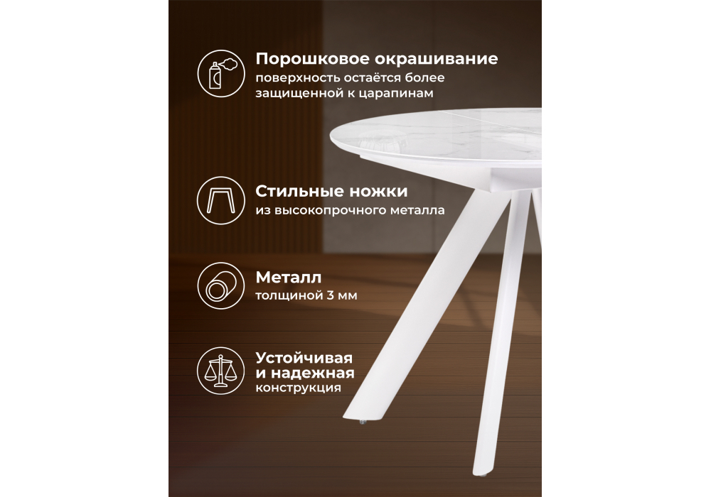 Стол стеклянный Woodville Галвестон 100х76 белый мрамор, белый