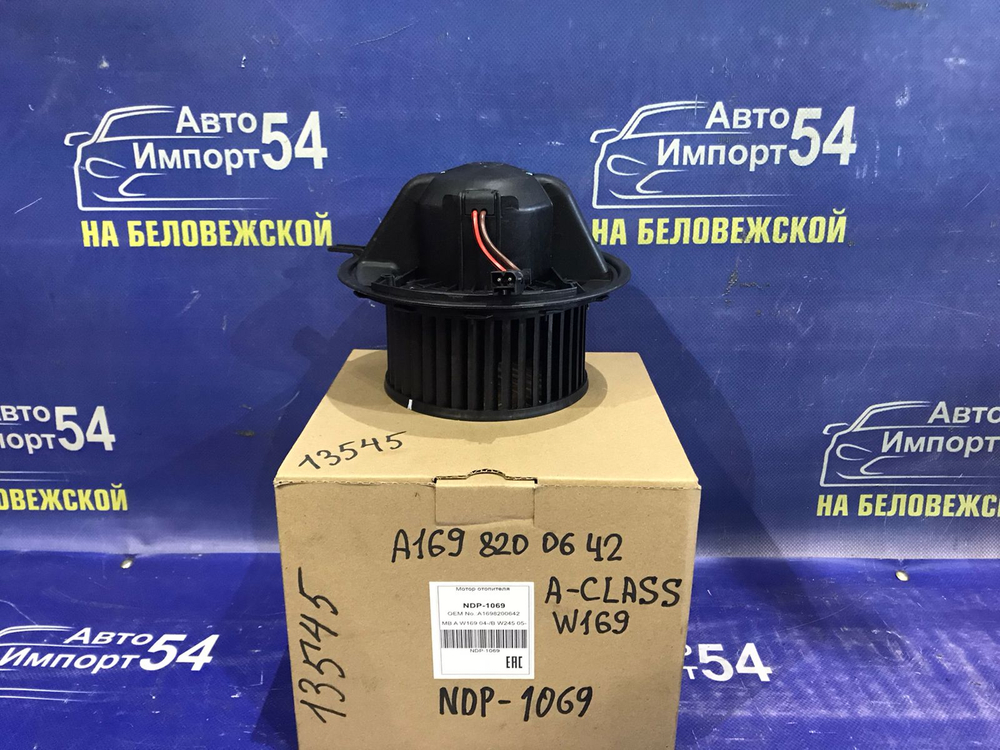 Моторчик печки MERCEDES BENZ A-CLASS 2004-2012