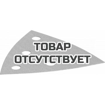 Лист шлифовальный дельтовидный FESTOOL STF V93/6 P400 GR/100
