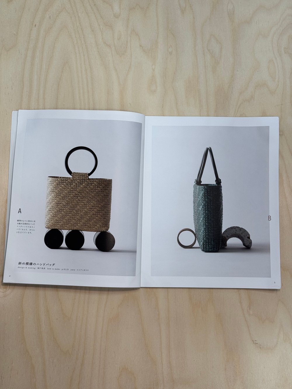 Обвязывание основ: сумки H103-271