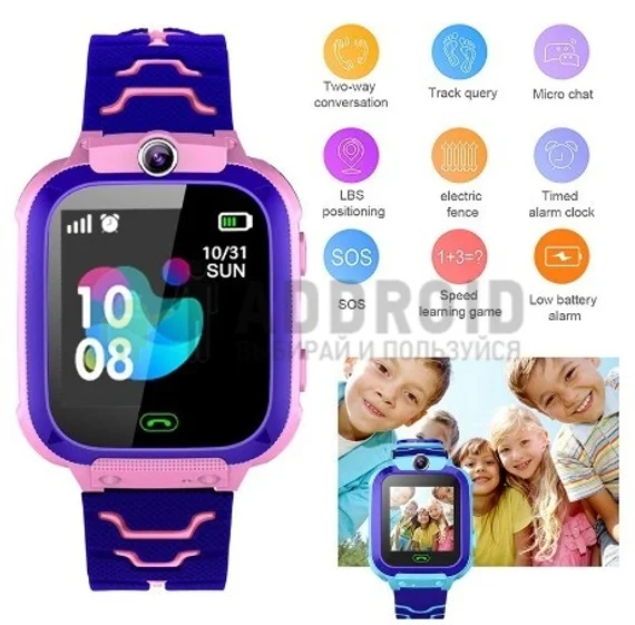 Детские смарт часы Q12 Pro (Yellow)