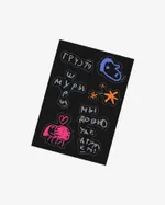 Набор наклеек Ясенпень А5