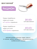 Консервы Best Dinner Exclusive Vet Profi Urinary для кошек Утка с клюквой 100 г