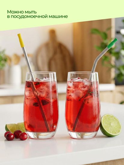 Набор металлических трубочек ZEERO 2+1 с наконечниками