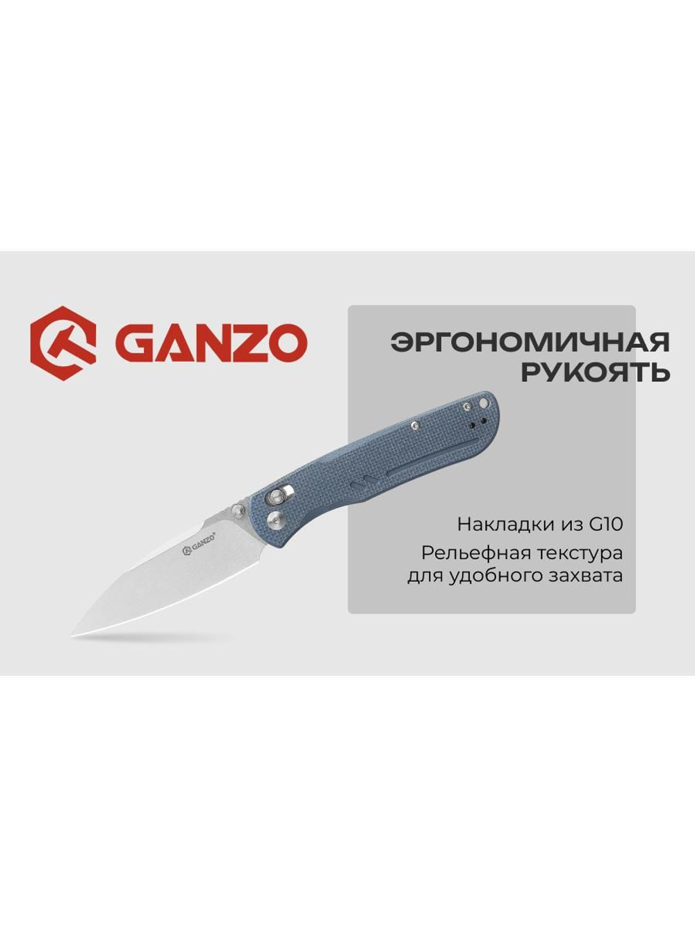 Нож складной Ganzo G771-GB зеленый