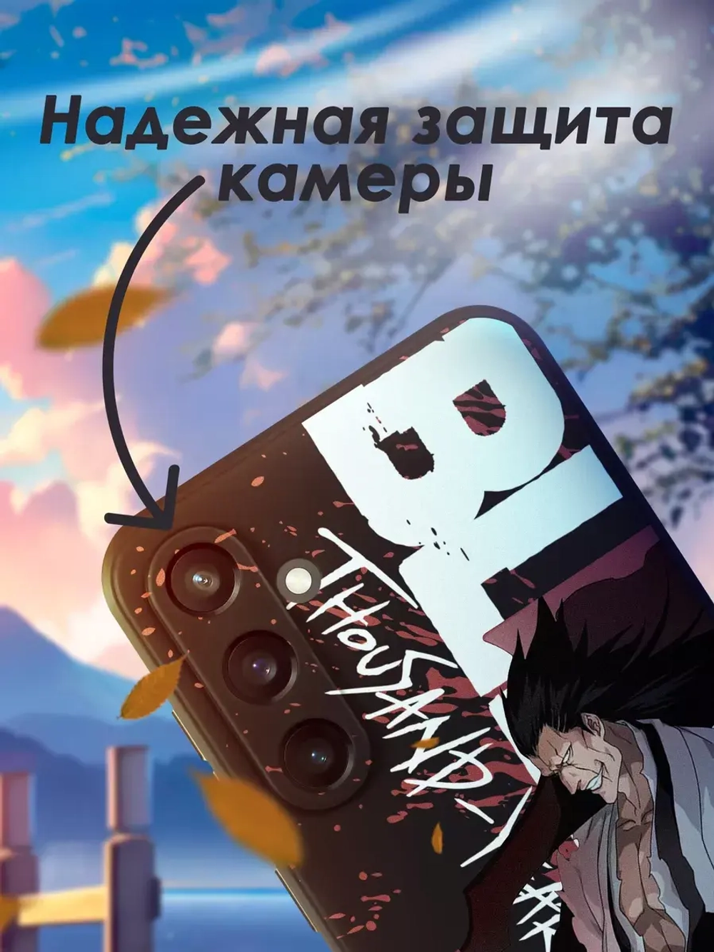 Чехол на Samsung S23 Fe