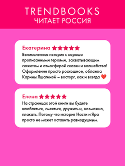 Волшебные искры солнца