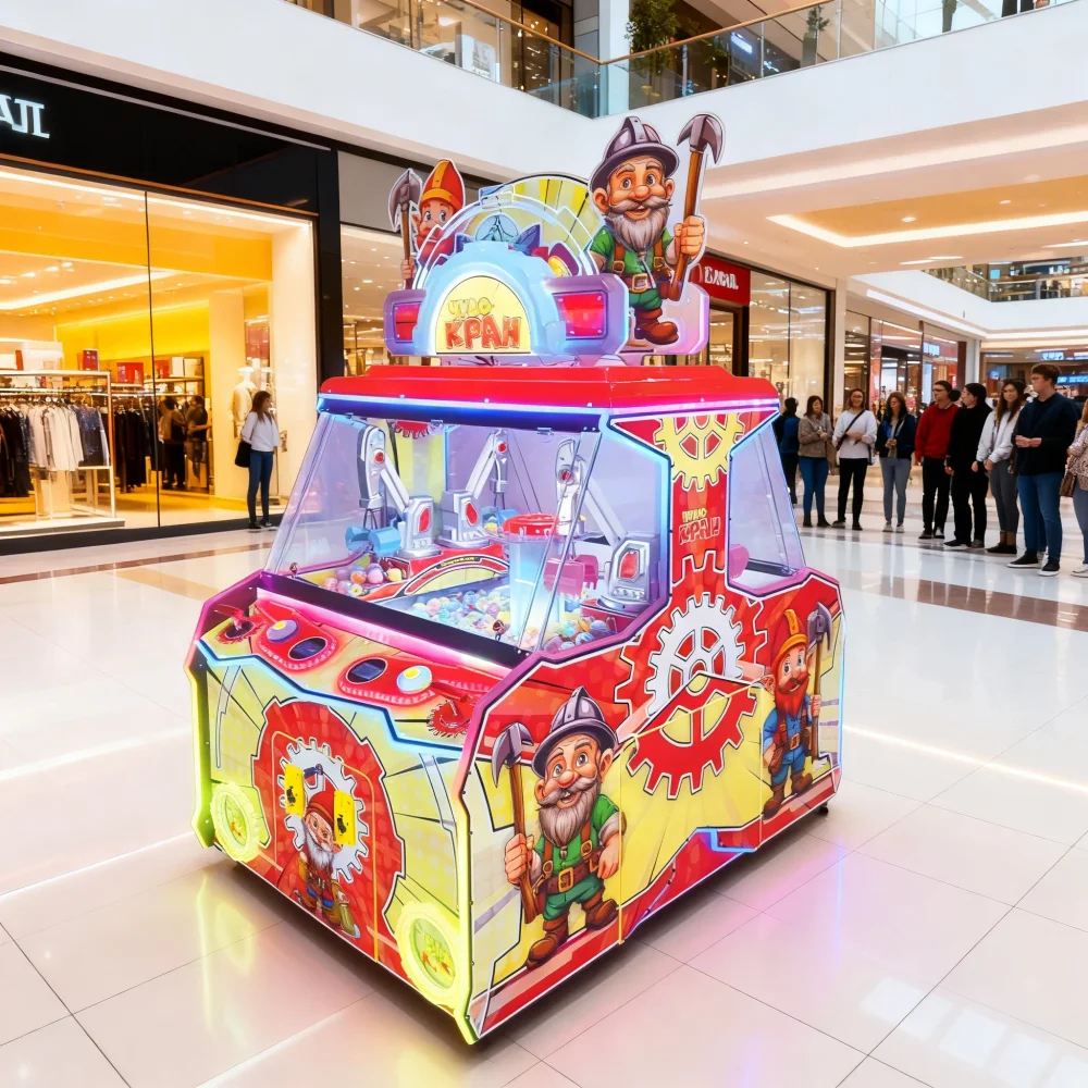 Призовой аппарат «Чудо-экскаватор»