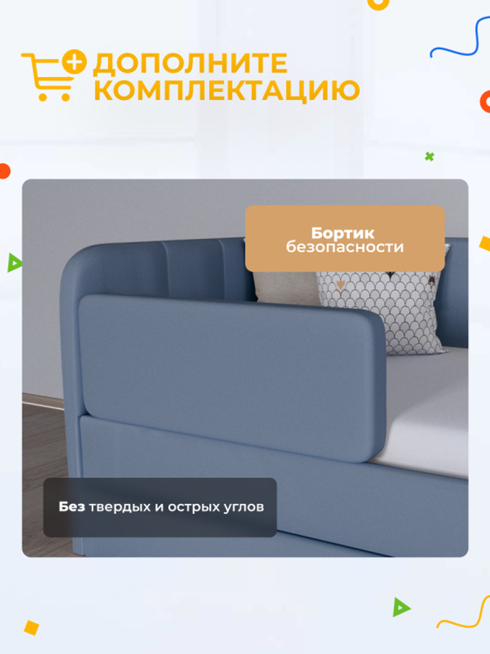 Диван - кровать с подъёмным механизмом 200х90 см Crecker UP ткань Teddy