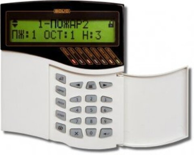 С2000 Пульт контроля и управления