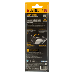 Очки защитные увеличенная дымчатая линза регулируемые дужки Denzel