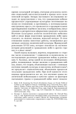 Имя раздора