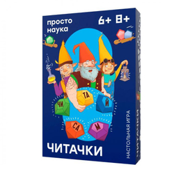 Настольная игра Читачки