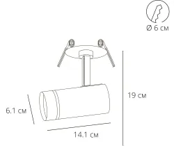 Спот Arte Lamp NAHN