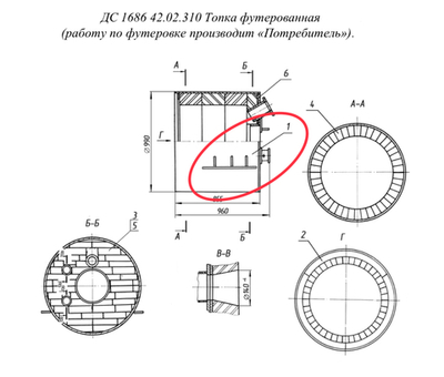 ДС-1686 42.02.320 Корпус