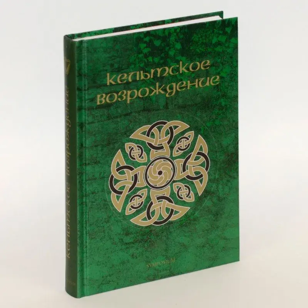 Кельтское возрождение