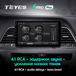 Teyes SPRO Plus 9" для Hyundai Sonata 2014-2017