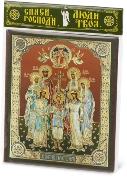 Икона "Царская семья Романовых" 10х12 на МДФ-6