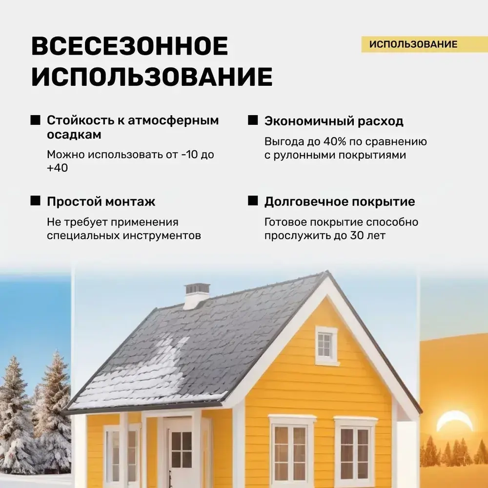 Жидкая резина Valixe , универсальная для гидроизоляции для кровли, крыши, и фундамента, дерева 20 литров