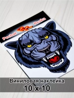 Наклейка - Пантера