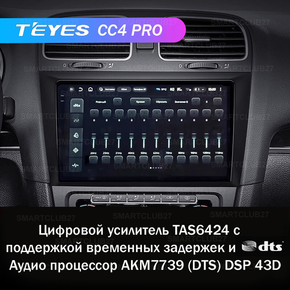 Teyes CC4 Pro 9" для Volkswagen Golf 2008-2016