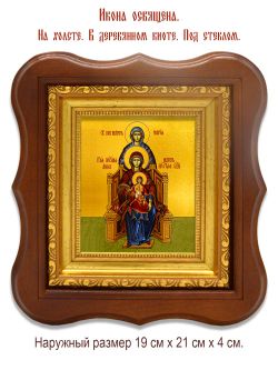 Пресвятая Богородица со сродниками. Икона на холсте.