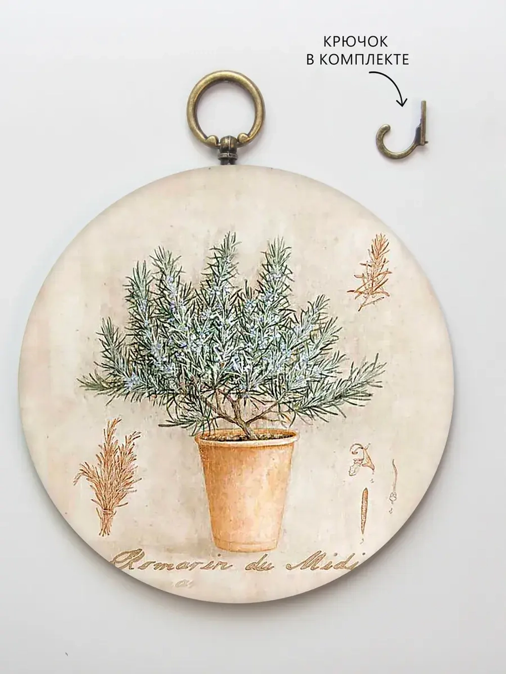 Панно на стену для интерьера 18 см