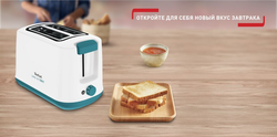 Тостер Tefal Principio Select TT165132