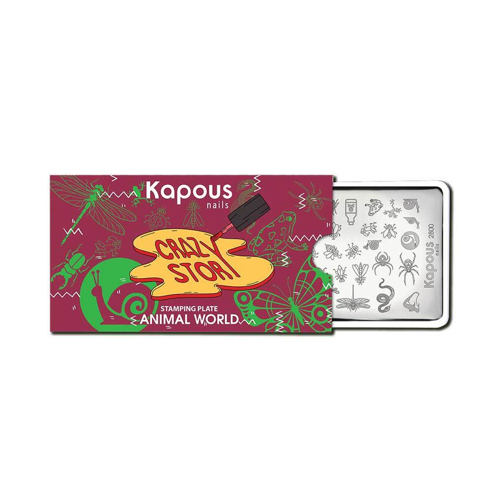 2 Kapous Professional Nails Пластина для стемпинга, Animal world ,
