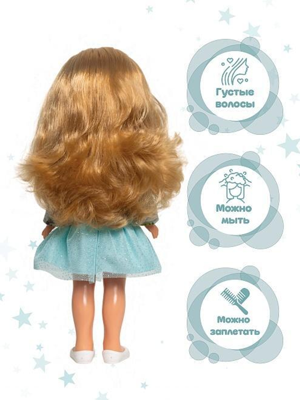 Кукла Мила яркий стиль 4 35 см. (Весна)