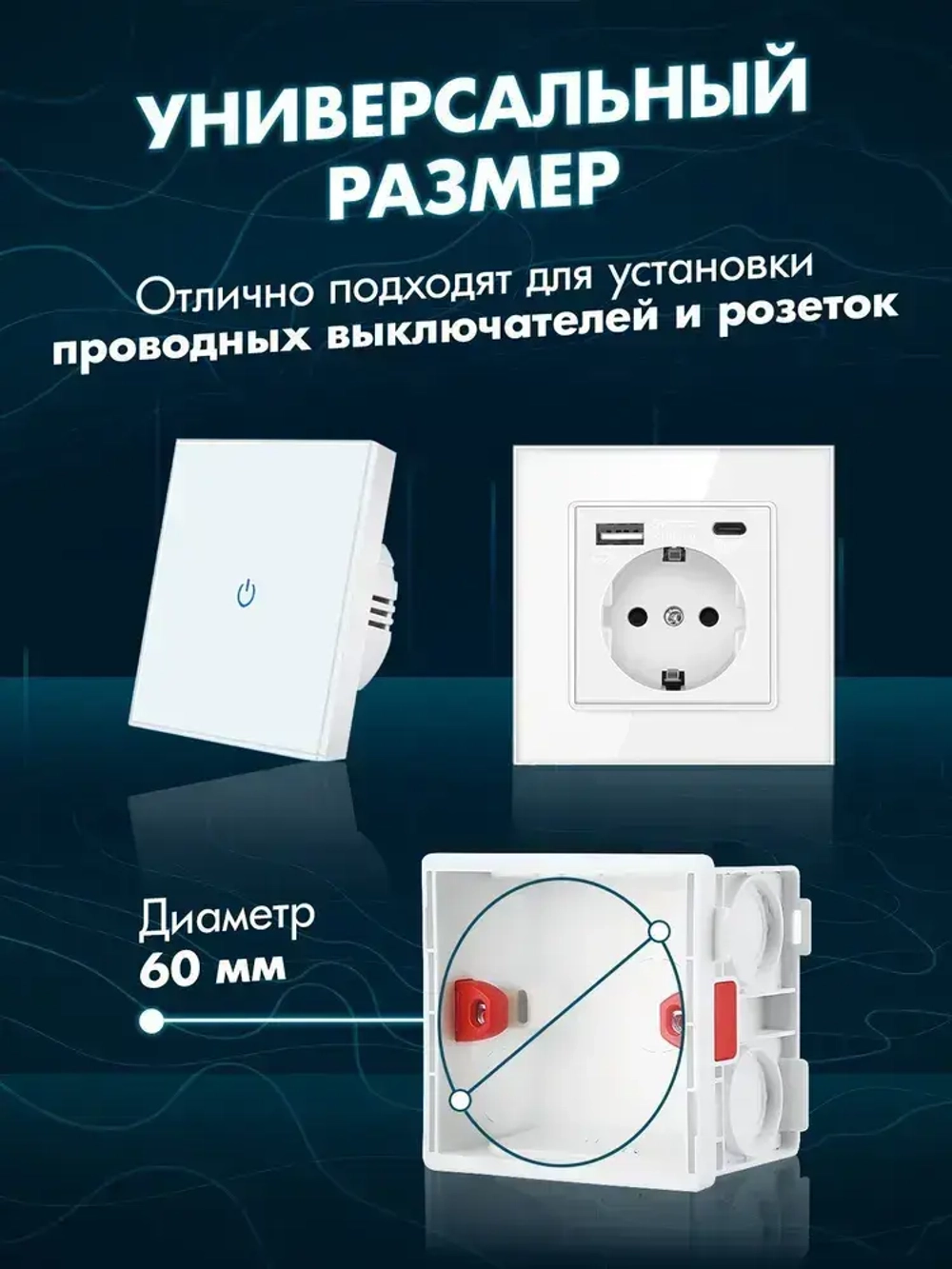 Установочная монтажная коробка для выключателей и розеток (подрозетник квадратный), 5 шт в комплекте