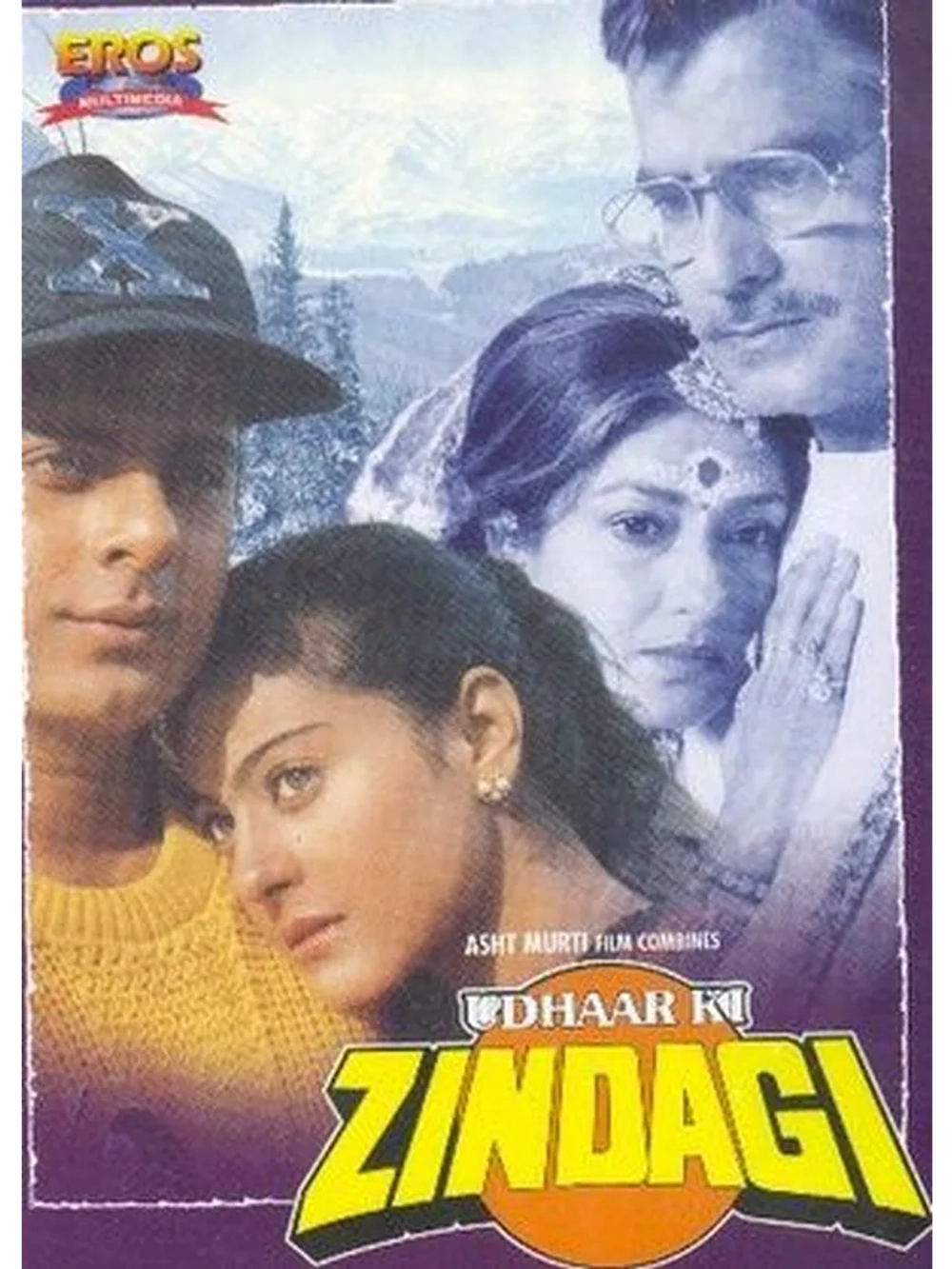 Долг жизни (1994) (DVD-R)