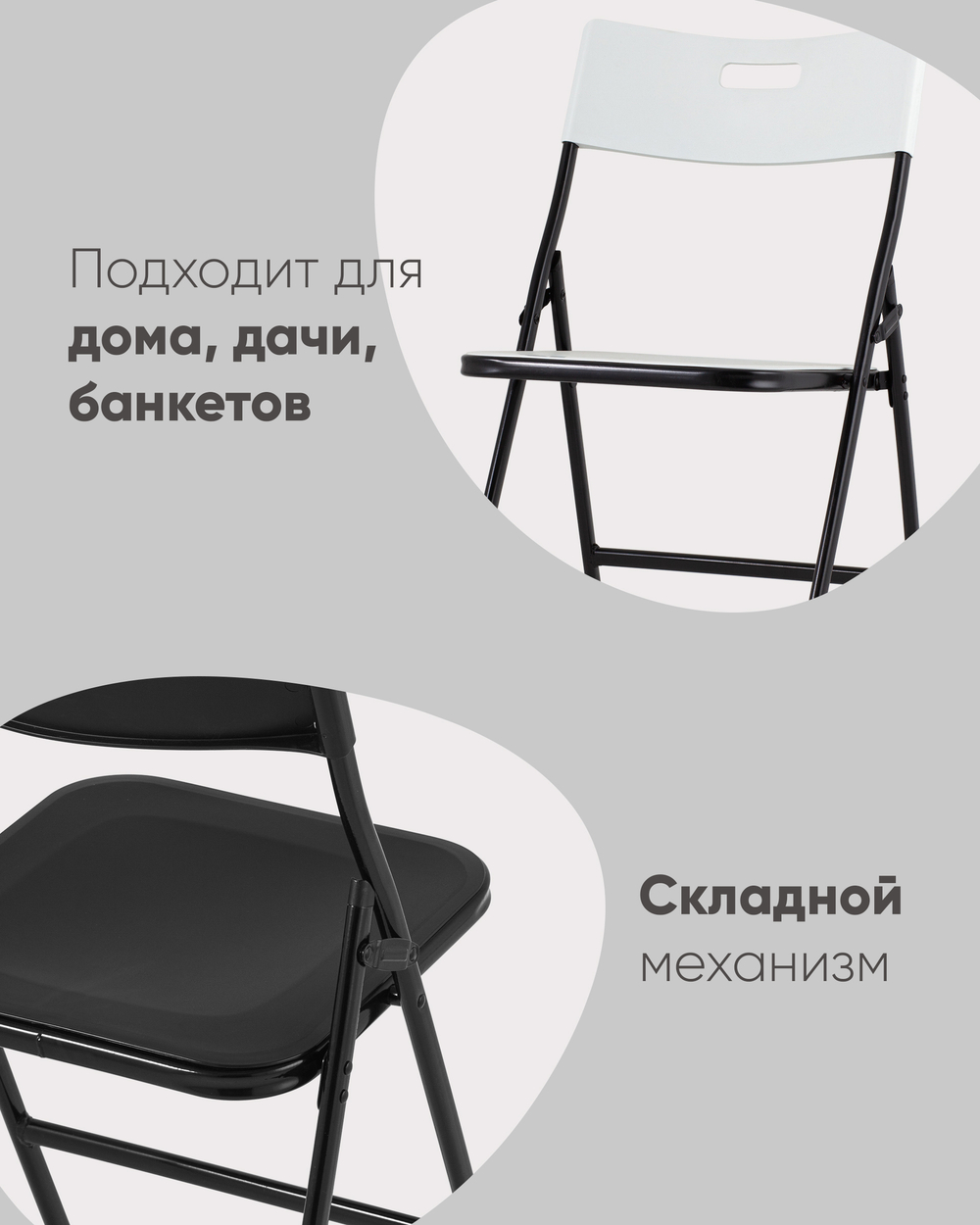 Стул складной банкетный LITE белый