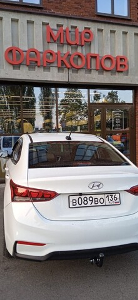 ТСУ для HYUNDAI SOLARIS 2 (седан) (2017- ) / KIA RIO 4 (только без среднего ПТФ) (2017-) H228-A