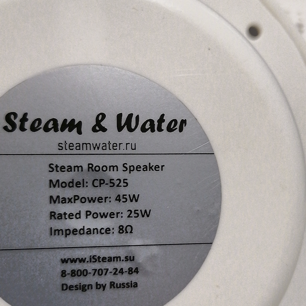Комплект домашней акустической системы с караоке-усилителем Steam & Water SOUND 8 Standart