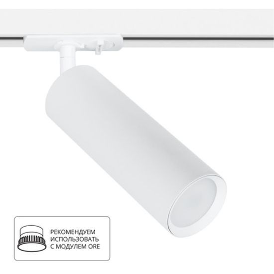 A1515PL-1WH СВЕТИЛЬНИК ПОТОЛОЧНЫЙ