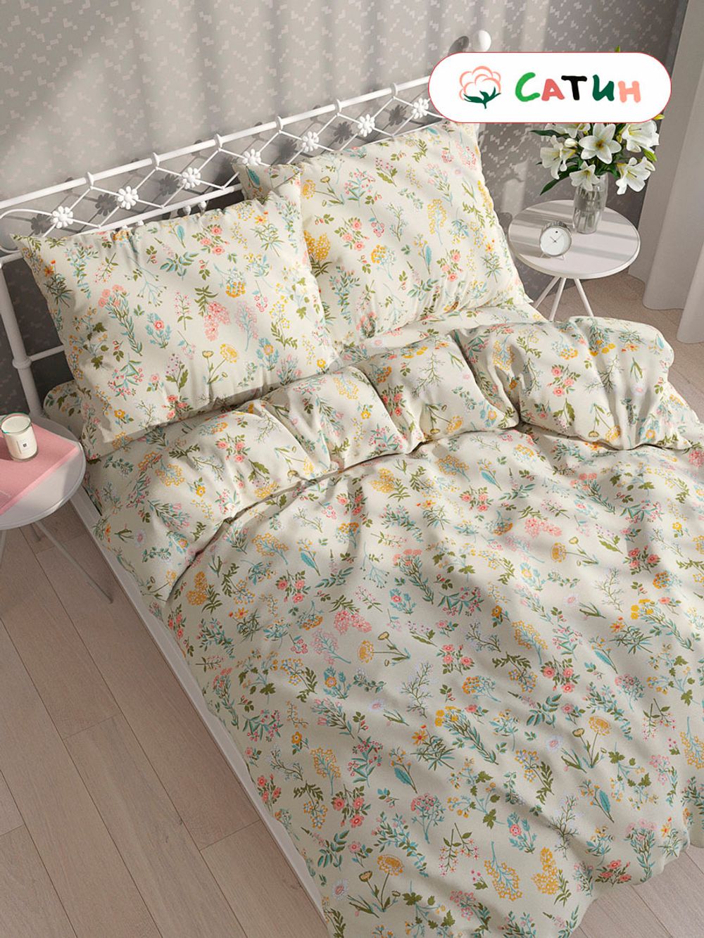 Постельное белье сатин Milky Garden "Botany" евро Наволочка 50х70 см 2 шт Простынь 240x215 см Пододеяльник 200x215 см