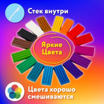 Пластилин классический 16 цветов 240г со стеком "ЮНЫЙ ВОЛШЕБНИК" (ЮНЛАНДИЯ)